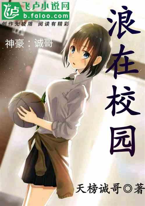 外星人坠落