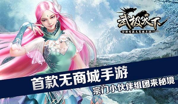 逃离广阔的山川