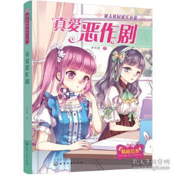 沪江开心词场