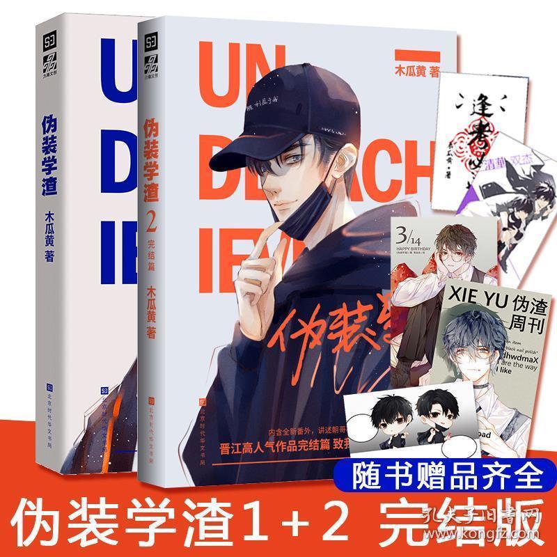 全民烧脑3去广告版