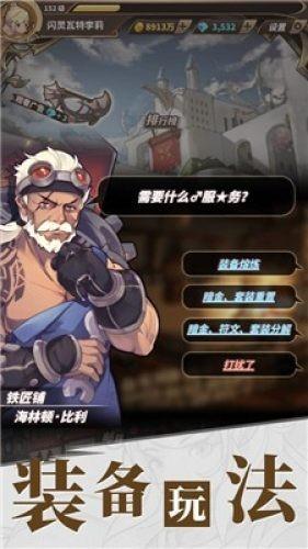 懒惰男孩拯救