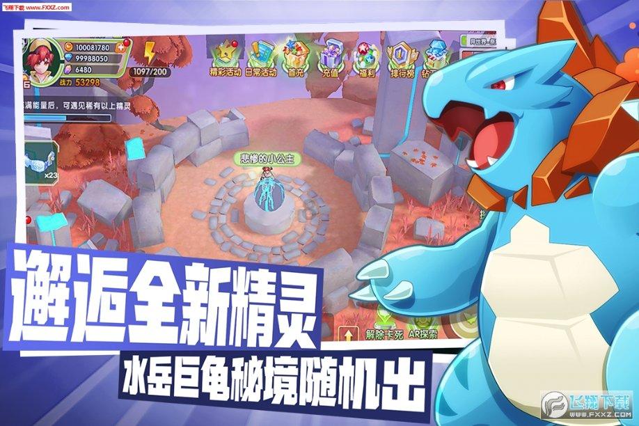 松茸的吃法及做法游戏画面