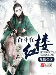 幻想乡大冒险3