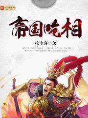 黑龙江省人大代表王迪:设立黑龙江省旱田盐碱地改良利用试点