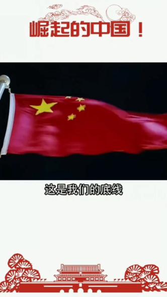 拯救被困的消防员