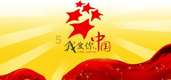 开别人车出事故了，第三者保险管赔偿吗？游戏画面