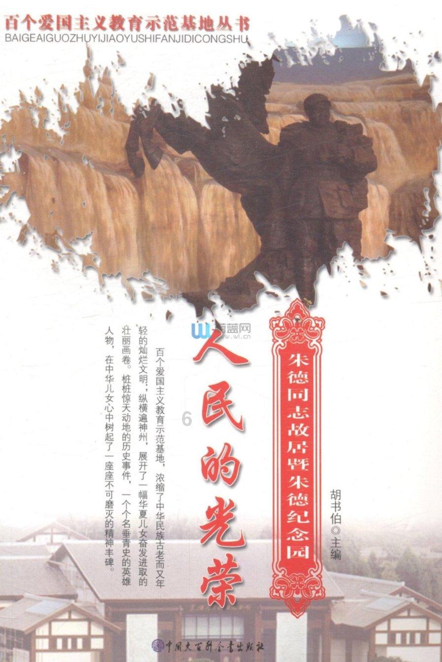 第19届西安年货节开幕