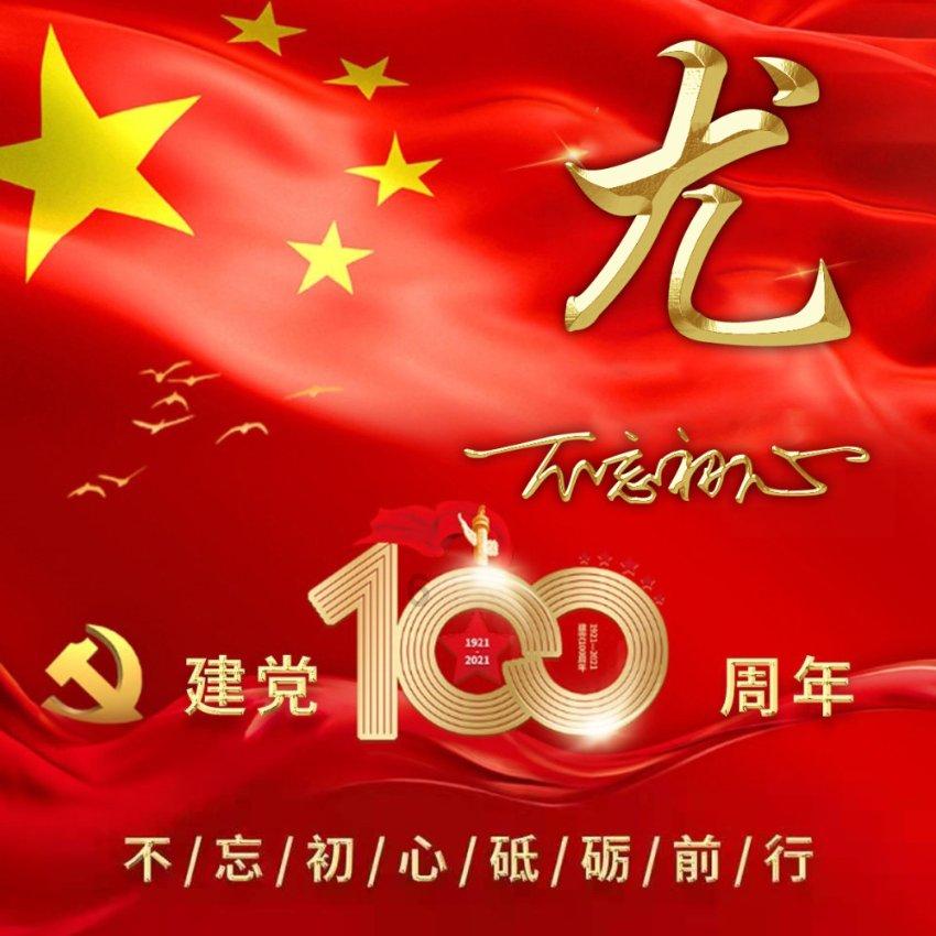 风暴英雄