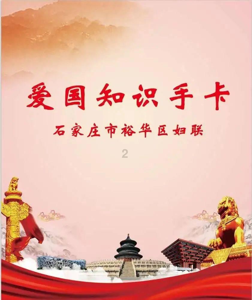 老山羊救援