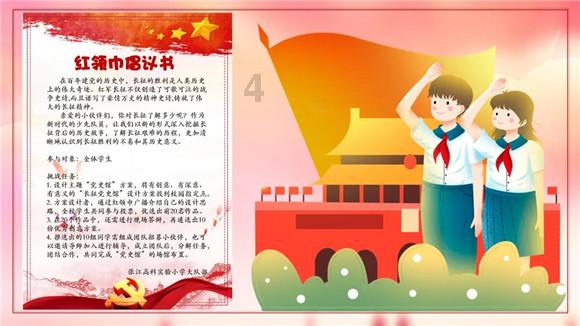 纵深推进正风肃纪反腐 为现代化新青海建设提供坚强保障