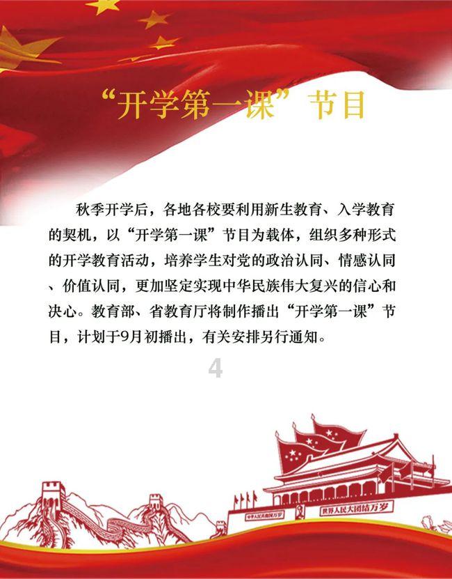 矮人国之战3中文版