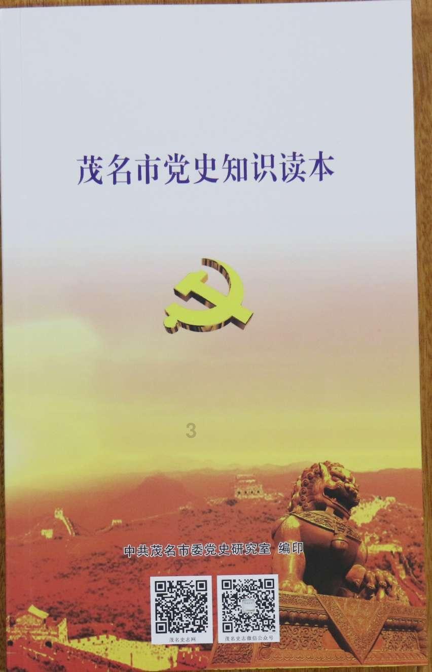 探讨交流,尽在你们相信爱情吗?