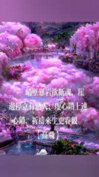 三少爷的剑